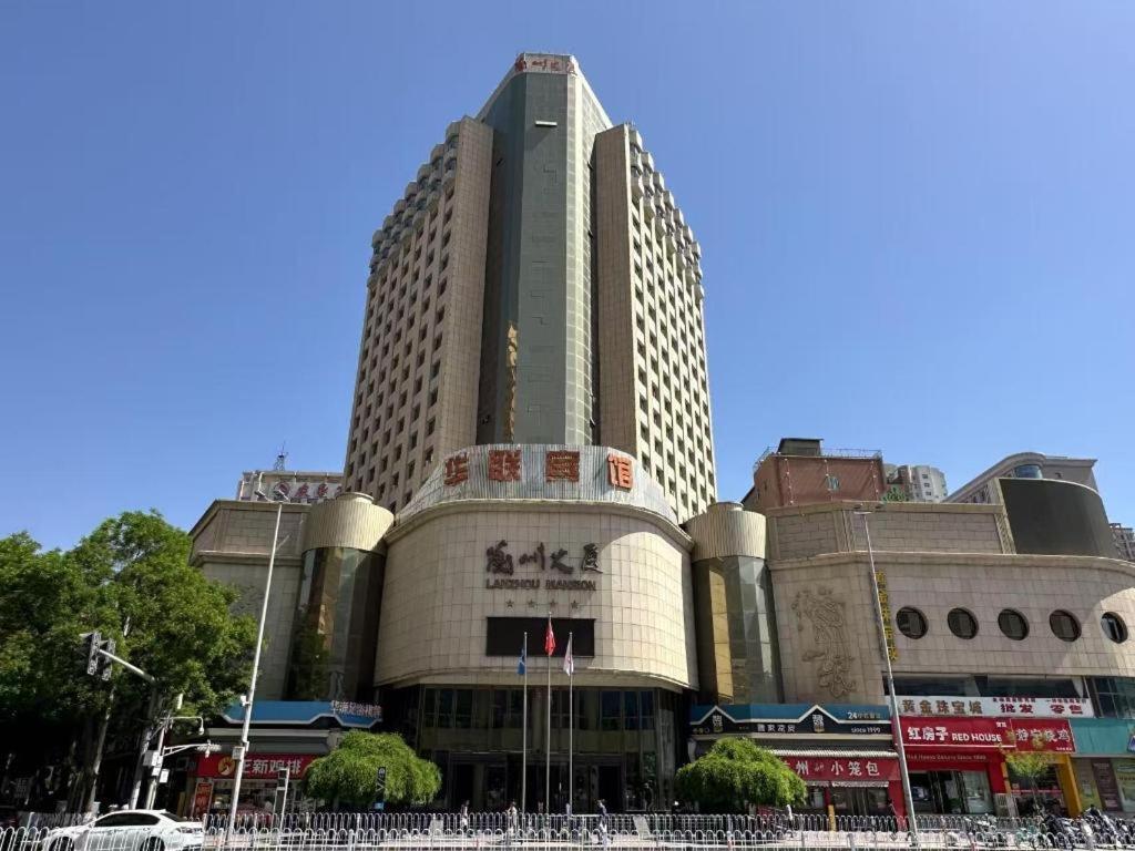 Lanzhou Hualian Hotel Exterior photo